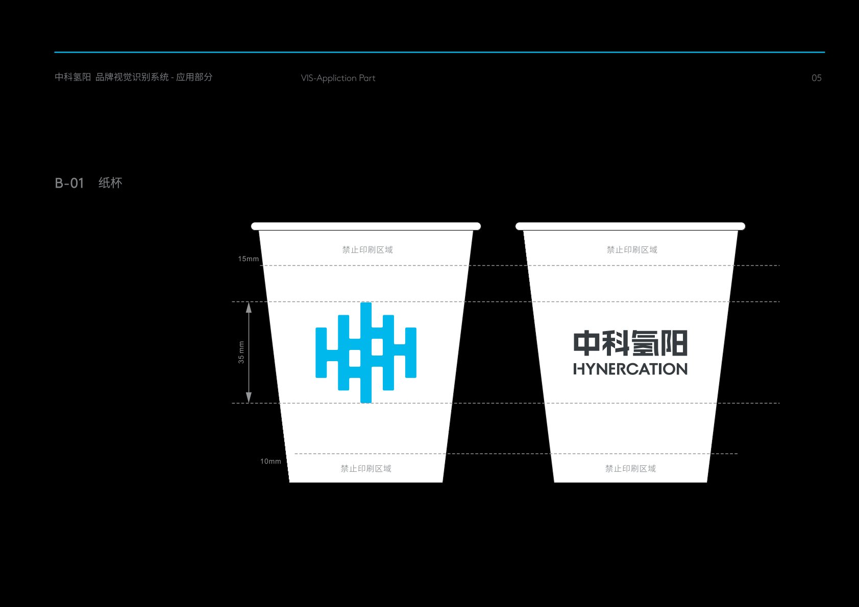 清原满族自治县VI设计公司